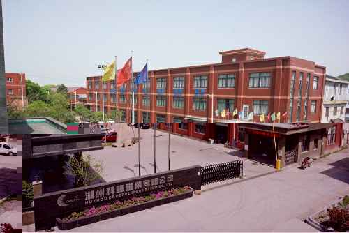 厦门逸伦医疗信息科技有限公司3