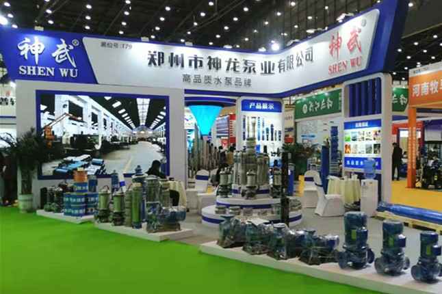 三亿·体育-三亿(中国)一站式服务官方网站11月18日-20日郑州国际会展中心的泵与电机展