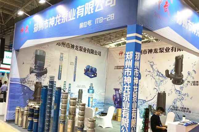 临沂国际会展中心三亿·体育-三亿(中国)一站式服务官方网站潜水泵大放异彩