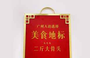 泉州逸伦质量检测服务有限公司——“广州人的选择”