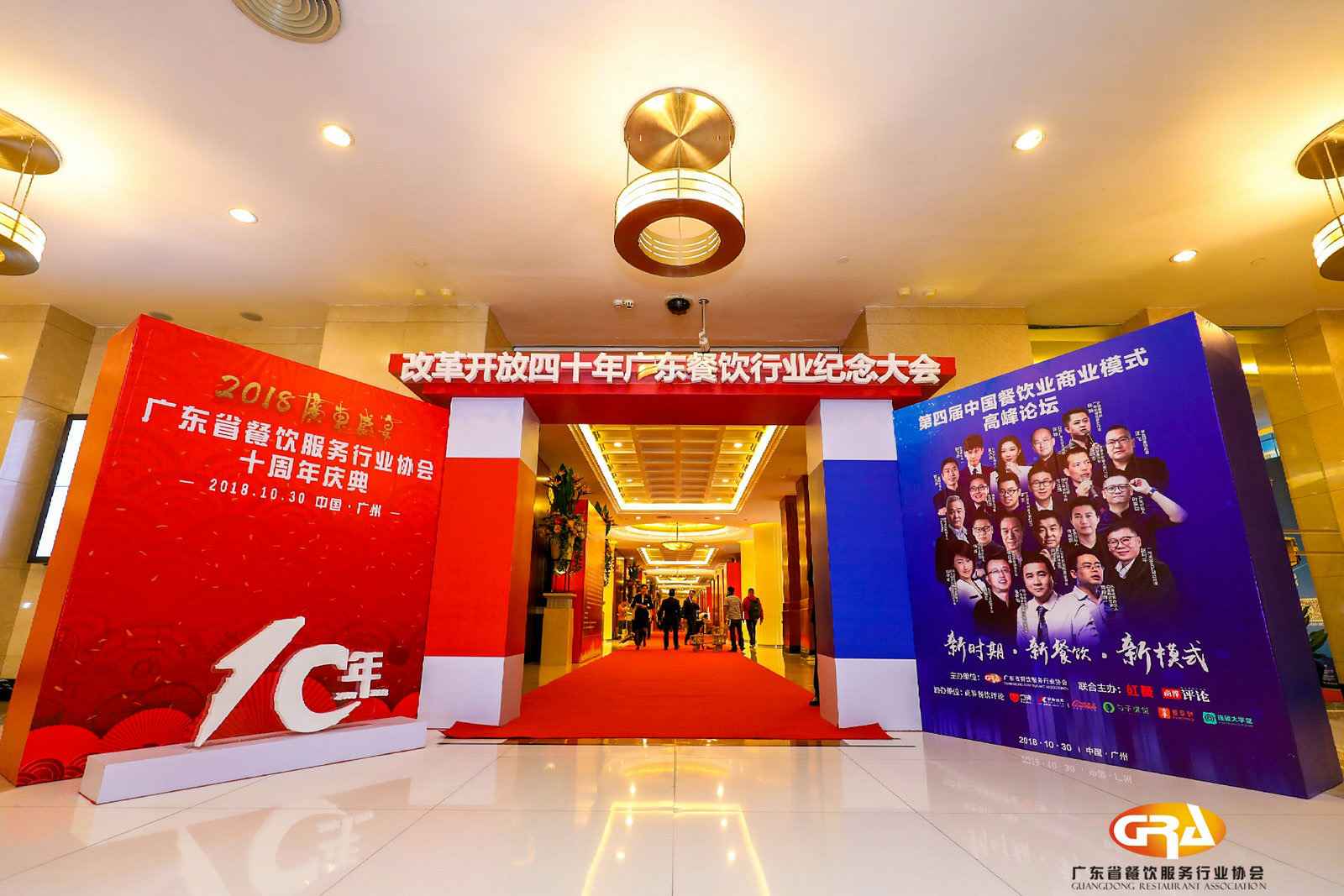 频频获奖丨泉州逸伦质量检测服务有限公司荣膺广东省餐协颁发五项重磅大奖