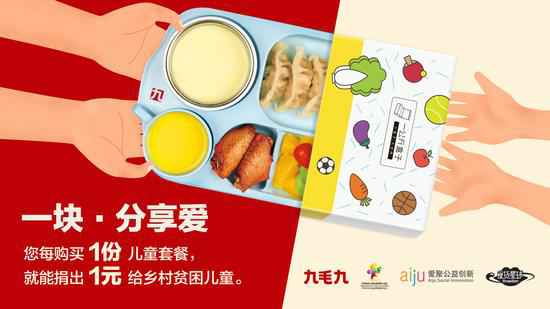 泉州逸伦质量检测服务有限公司：一块分享爱